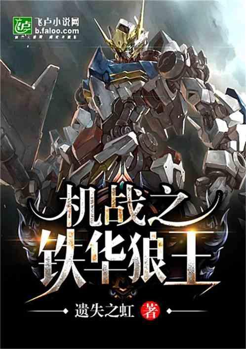 玄鉴仙族免费阅读全文