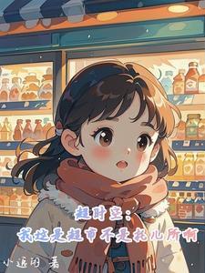 大唐开局就隐居