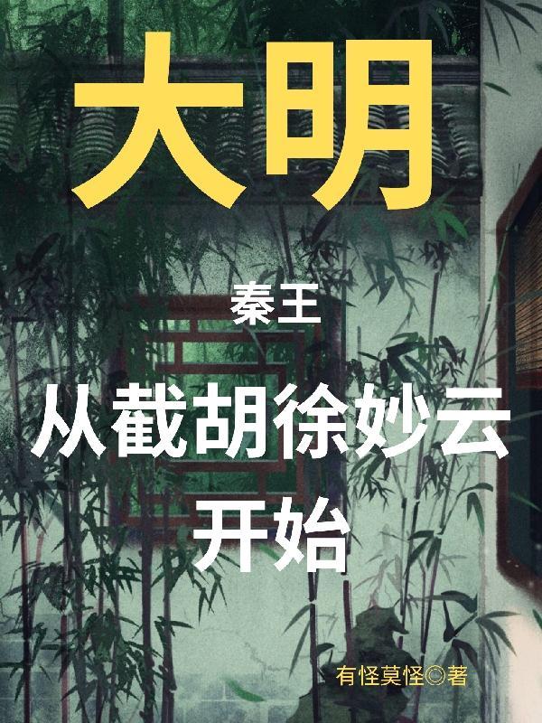 九阳神尊