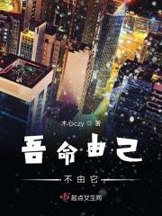 主角九阳神功可以升级什么