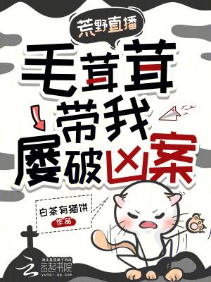 你让我老登逆袭