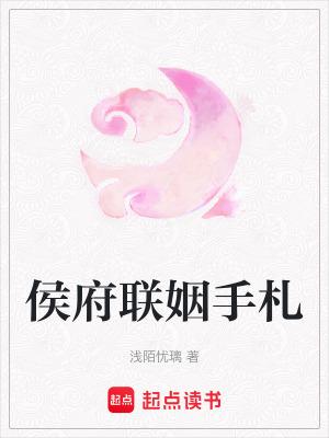 女知青和农民结婚