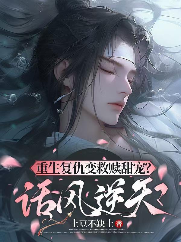 我一周一首霸榜金曲txt