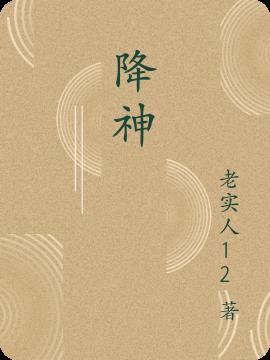 我的徒弟们都太逆天了TXT免费