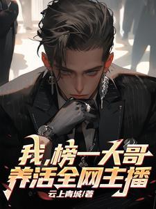 武侠开局成为百胜刀王的