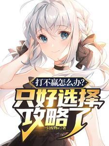 武侠开局成为武当