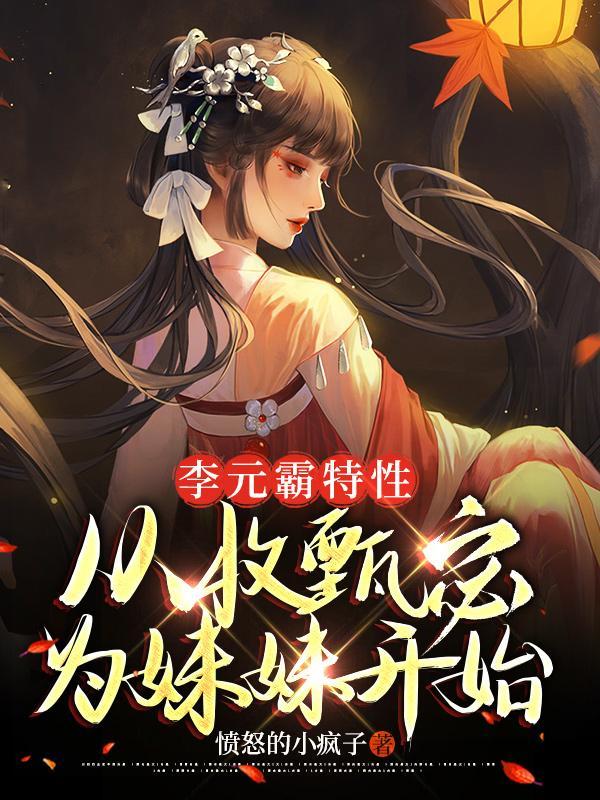 末日崛起刘危安