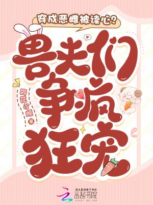 夫人又在闹离婚