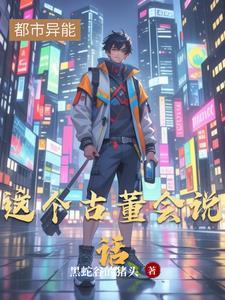 望仙门全文免费阅读