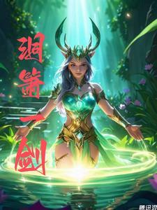 反手坑仇家上路完本