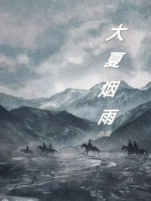 逆火邪神免费阅读