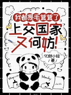 出轨了就离婚