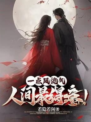 欢迎来到灵师学院免费