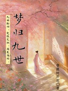 直播开局就挨打盗版
