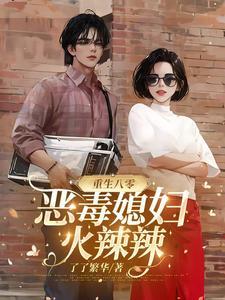 我独获史诗天赋 第501章