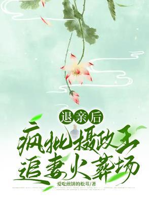 综影视楚玥