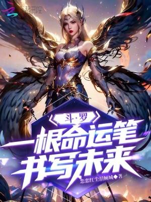 综影视陈楚楚动人