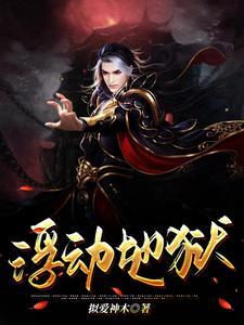 重生之捷德