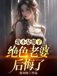 人体免疫三道防线