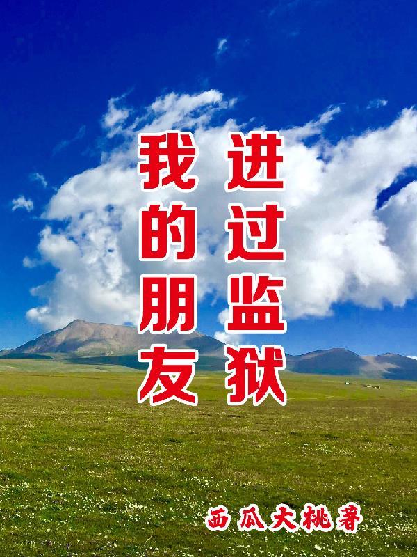 肆意纵情长佩