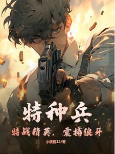 穿到十年后我躺赢了作者近星