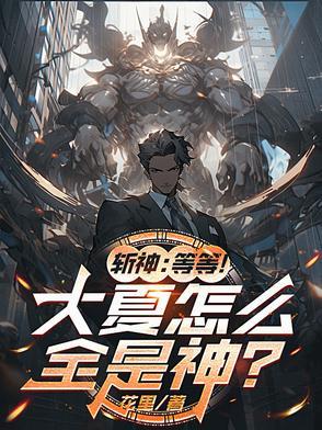 逆天踏天笔趣阁
