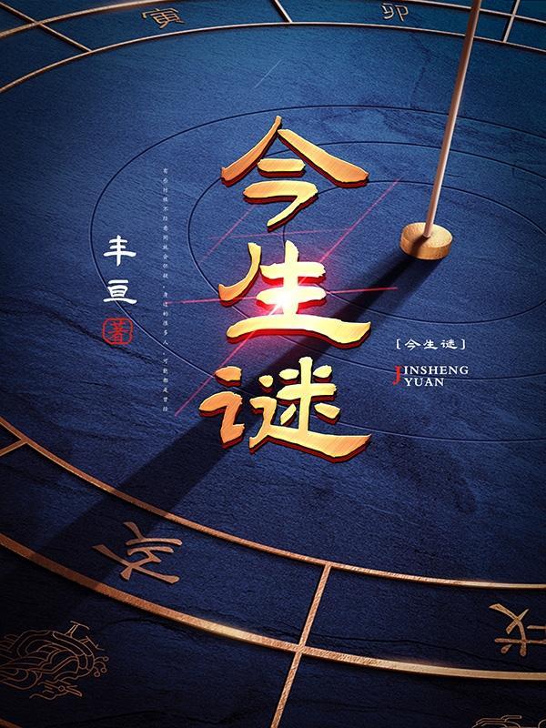 逆天逆天