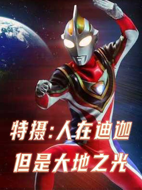 你说我是大佬? 篱笆好文学