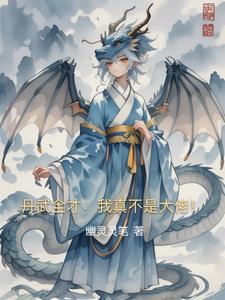 谍影命令与征服免费阅读