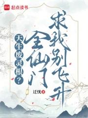 阴阳鼎女主