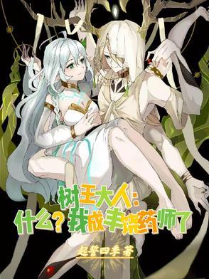 从海贼开始横推万界百科