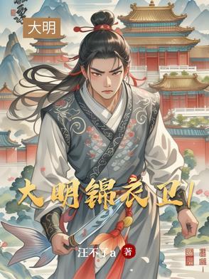 阴阳鼎林逍遥最新章节更新