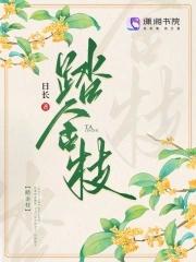 柔弱王妃修炼手札