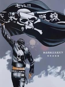 都市大妖医TXT最新章节列表