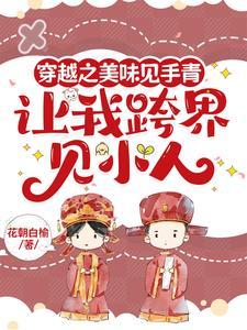 都市大妖医正版免费阅读