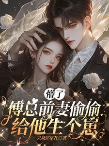 都市大妖医叶楚姜君瑶免费阅读