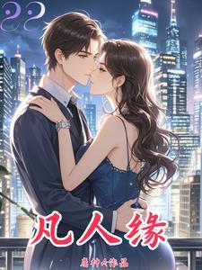 都市大妖医叶楚姜君瑶全文免费阅读大结局