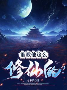 四合院我是何雨住