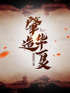 斩神绝
