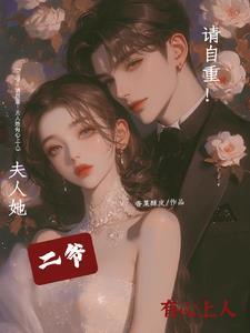 暗体剧情解析