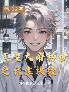 北派盗墓笔记全本TXT