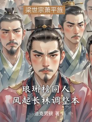 太古剑神全文免费阅读