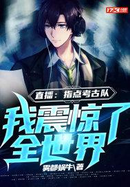 太古剑神飘零幻