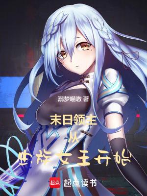 崽崽片段
