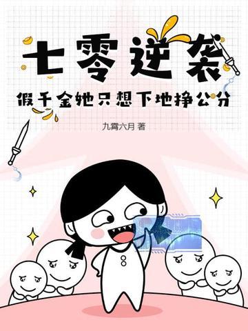 问鼎巅峰百度百科