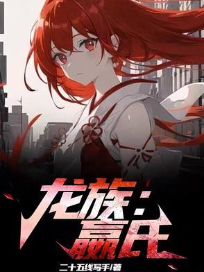 妖怪茶话会百度百科