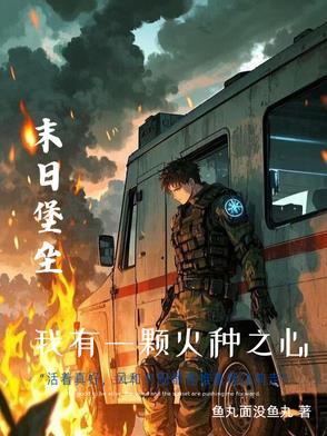 我在北海道教吹奏的背景和含义