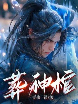 空之壁垒2免费观看中文版