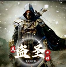 光阴之外笔趣阁无弹窗精校版