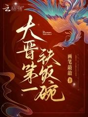 虚无源道珠全文免费阅读